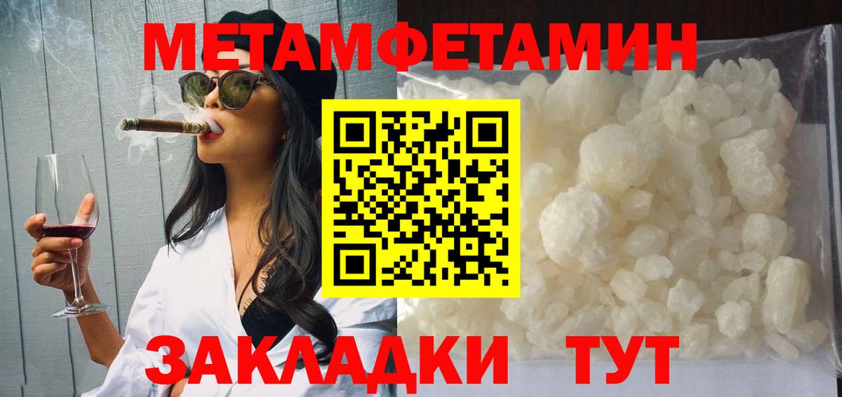 Амфетамин Розовый Бирск