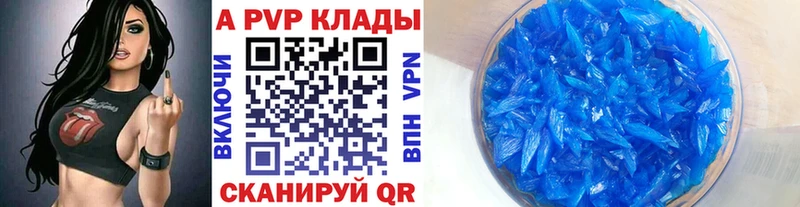 Alfa_PVP СК  Бирск 