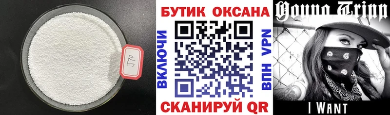 БУТИРАТ жидкий экстази Бирск