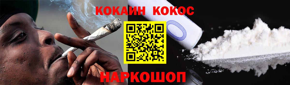 дарнет шоп  КОКАИН 97%  Кокаин 99%  Вход с VPN  Бирск 