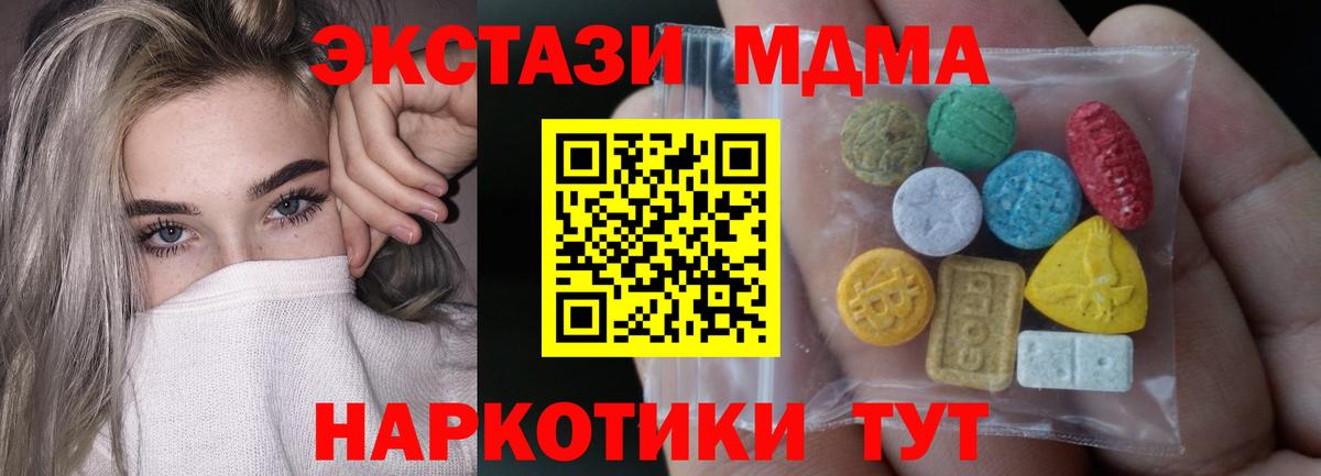 Ecstasy Дубай Бирск