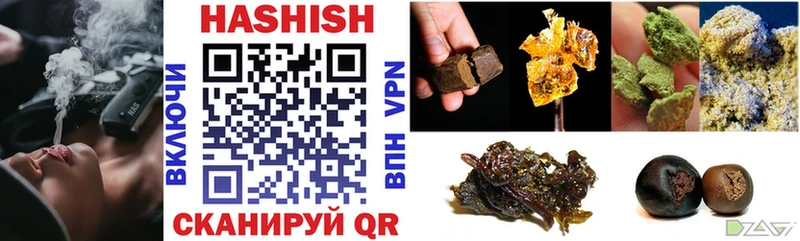ГАШ индика сатива  где можно купить   Бирск 