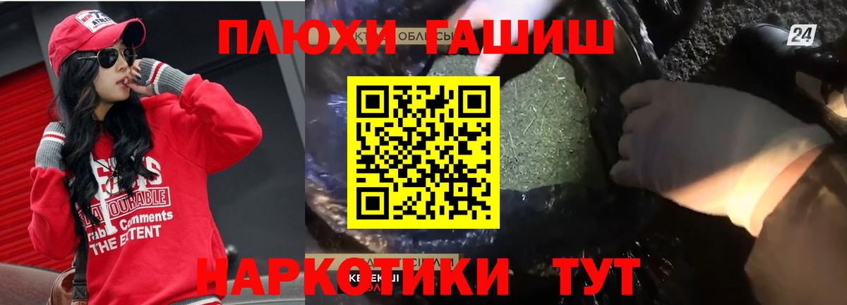 ГАШ гарик Бирск
