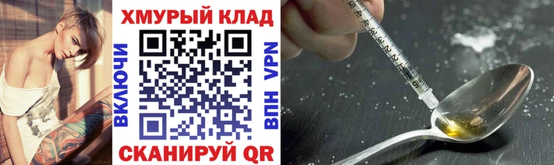 ГЕРОИН афганец  где купить наркотик  Бирск 