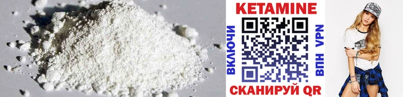 МЕГА маркетплейс  Бирск  Кетамин ketamine 