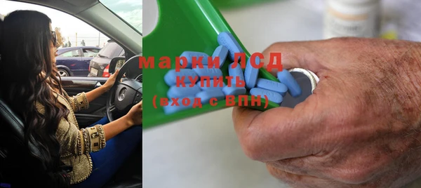 бутират Балабаново