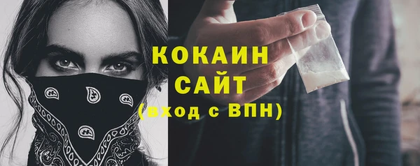 ALPHA PVP Алагир