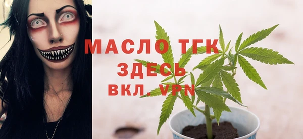 дмт Балахна
