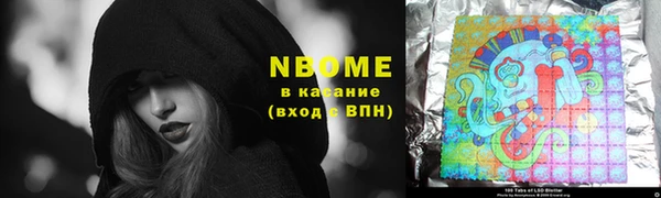 бутират Балабаново