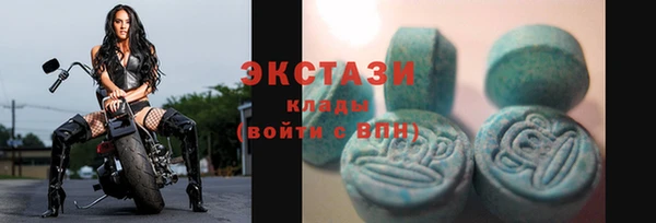 бутират Балабаново