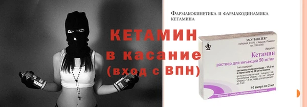 бутират Балабаново