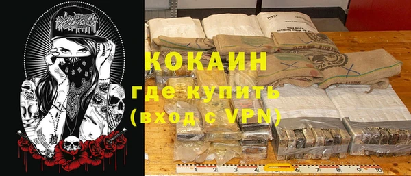 бутират Балабаново