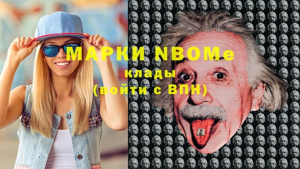 дмт Балахна