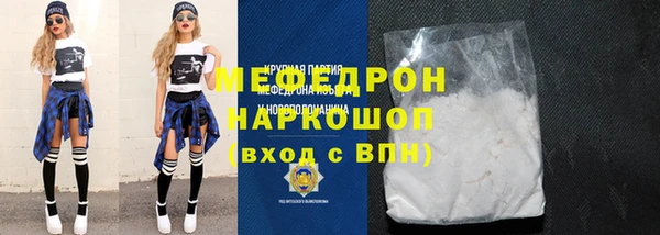 бутират Балабаново