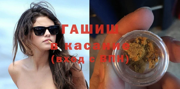 дмт Балахна