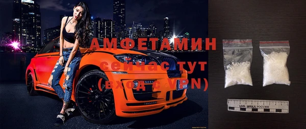 бутират Балабаново