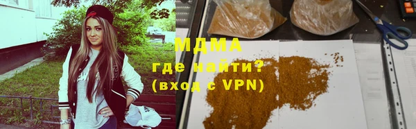 бутират Балабаново
