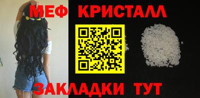 мдма Партизанск