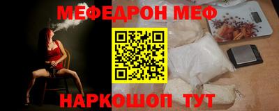 бошки Пугачёв