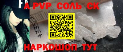 гидра Пыть-Ях