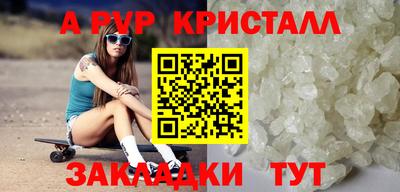 гидра Пыть-Ях