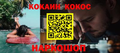 mdpv Пушкино