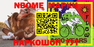бошки Пугачёв