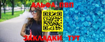 бошки Пугачёв