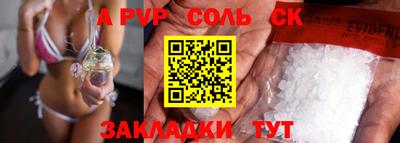 бошки Пугачёв