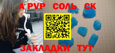 mdpv Пушкино