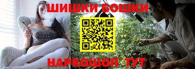 бошки Пугачёв