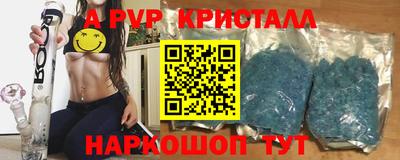 бошки Пугачёв