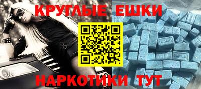 гидра Пыть-Ях