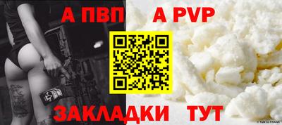 бошки Пугачёв