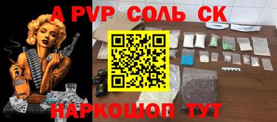 гидра Пыть-Ях