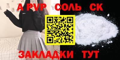 мдпв Пенза