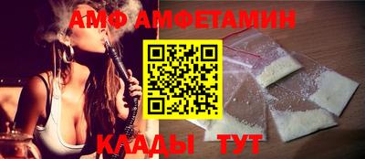 гидра Пыть-Ях