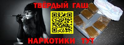 мдма Партизанск