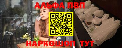 мдма Партизанск