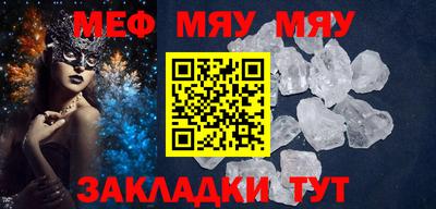mdpv Пушкино