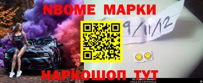 гидра Пыть-Ях