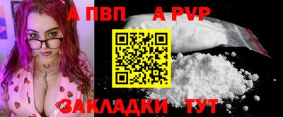 мдпв Пенза
