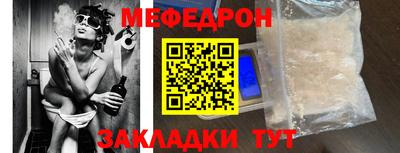 гидра Пыть-Ях