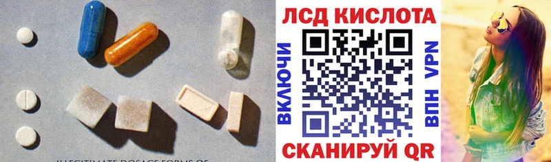 shop как зайти  Бирск  ЛСД экстази кислота  наркотики 