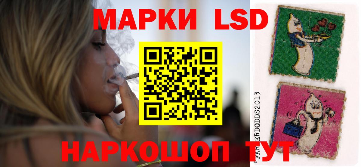 LSD-25 экстази ecstasy  Вход с VPN  Бирск  LSD-25 экстази кислота 