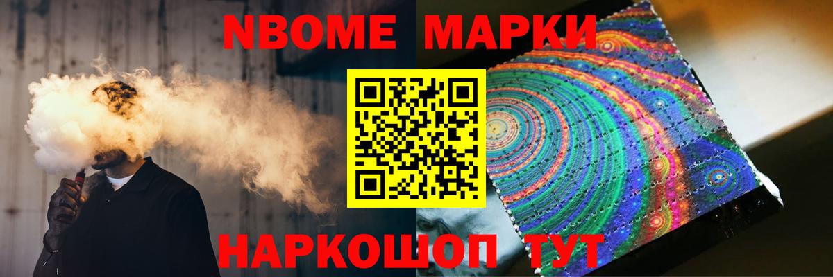 LSD-25 экстази кислота Бирск