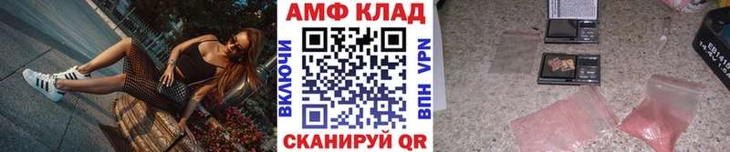 Метамфетамин мет  купить наркотики цена  Бирск 