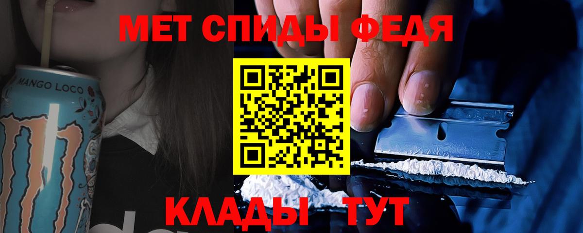 Метамфетамин винт  Вход с VPN  Метамфетамин винт  Бирск 