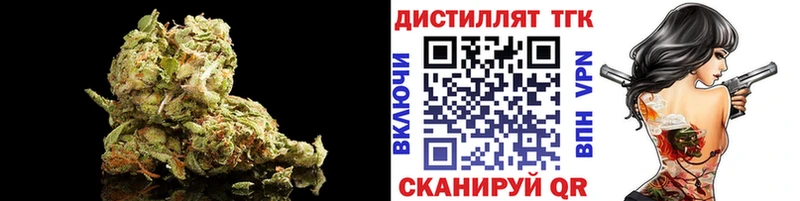 ссылка на мегу вход  Бирск  Дистиллят ТГК жижа  магазин  наркотиков 